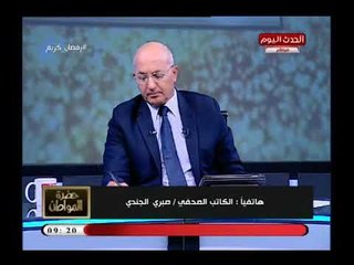 كاتب صحفي عن استمرار شريف إسماعيل في منصبة: المفاجات في التغيير تحدث في لحظة