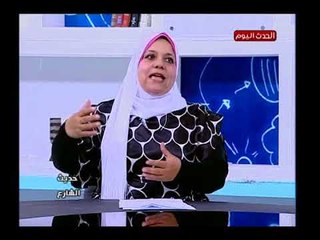 حديث الشارع مع سميحة صلاح| مع أمل حسن الاستشاري النفسي والتربوي حول الطاقة 2-6-2018