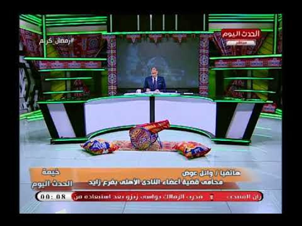 المحامي وائل عوض يفحم محمود الخطيب: يتعمد الفهلوة والفلسفة والسبب فضيحة