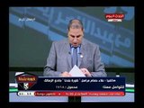 نشرة الزمالك| فضائح مدوية بمرتبات الزمالك وكشف اكاذيب مرتضى منصور