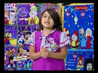 حبة مع تيتي| الحلقة العاشرة| تيتي هتعملنا النهاردة إزاي نساعد والدتنا في شغل البيت 26-5-2018