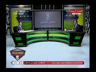 فيديو نادر لعبد الناصر زيدان وأبو المعاطي زكي يكشف استعداده لمقلب رامز في روسيا