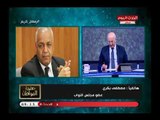 حضرة المواطن مع سيد علي| تعديل جديد لقانون مرتبات الوزراء 5-6-21018