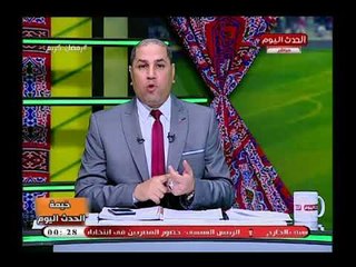 أبو المعاطي زكي يكشف سر رهيب عن اموال صفقة عبدالله السعيد وعلاقتها "بدبة رامز"