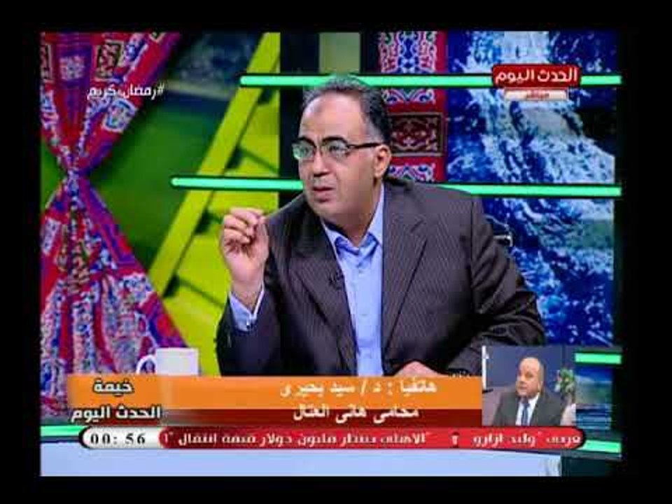 ابو المعاطي زكي لـ أحمد مرتضى منصور الساقط وعبد الناصر زيدان يقاطعه: أتحفظ