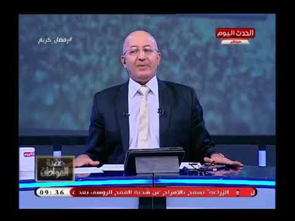 الإعلامي سيد علي عن اختيار القائمة النهائية لمنتخب مصر: كان في ناس أخرى كان لابد من تواجدها