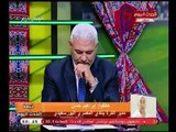 إبراهيم حسن يخرج عن شعوره و يفتح النار علي المنتخب  : هنغيب الناس ونقولهم المنتخب كويس ؟!