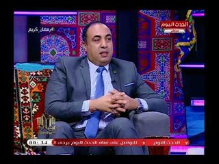 عمارة مصر الجديدةمع د.هيثم سليم| مع متحدث العاصمة الإدارية الجديدة ووكيل إسكان البرلمان 27-5-2018