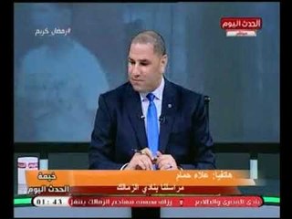 المراسل "علاء حمام " :شيكابالا يرفض عرض الاسماعيلي ويقرر البقاء في الدوري السعودي