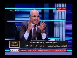 الإعلامي سيد علي ينتصر للصعايدة بعد تجسيدهم في مسلسل نسر الصعيد: الصعايدة بنوا مصر علي أكتافهم