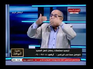 مدير تحرير الأهرام يشيد بمسلسل نسر الصعيد فكرة نبيلة في تجسيد الشخصية الصعيدية