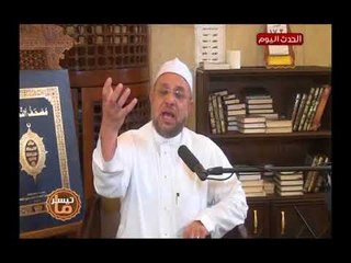 ما تيسر مع د.عبد الشافى الشيخ| وتفسير معاني ايات القرءان الكريم 8-6-20186