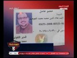 أحمد علاء الدين يكشف فضيحة بـ النادي الأهلي تسببت في فصل عضويته ..وتعليق صادم لـ عبد الناصر زيدان