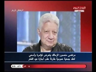 مرتضي منصور يفرض غرامة 300 ألف جنية علي اللاعب " مصطفي فتحي " .. والسبب غريب !