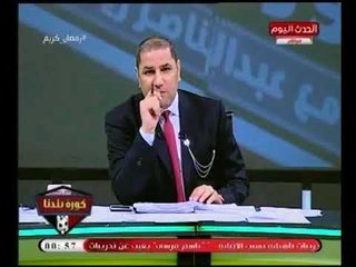 المستشار الهندسي لـ "النادي الأهلي"يكشف تفاصيل خطيرة حول مخالفات مبني الروف ويطالب بالتحقيق فورا