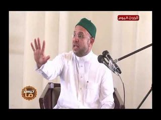 ما تيسر مع د.عبد الشافى الشيخ| وتفسير معاني ايات القرءان الكريم 1-6-2018