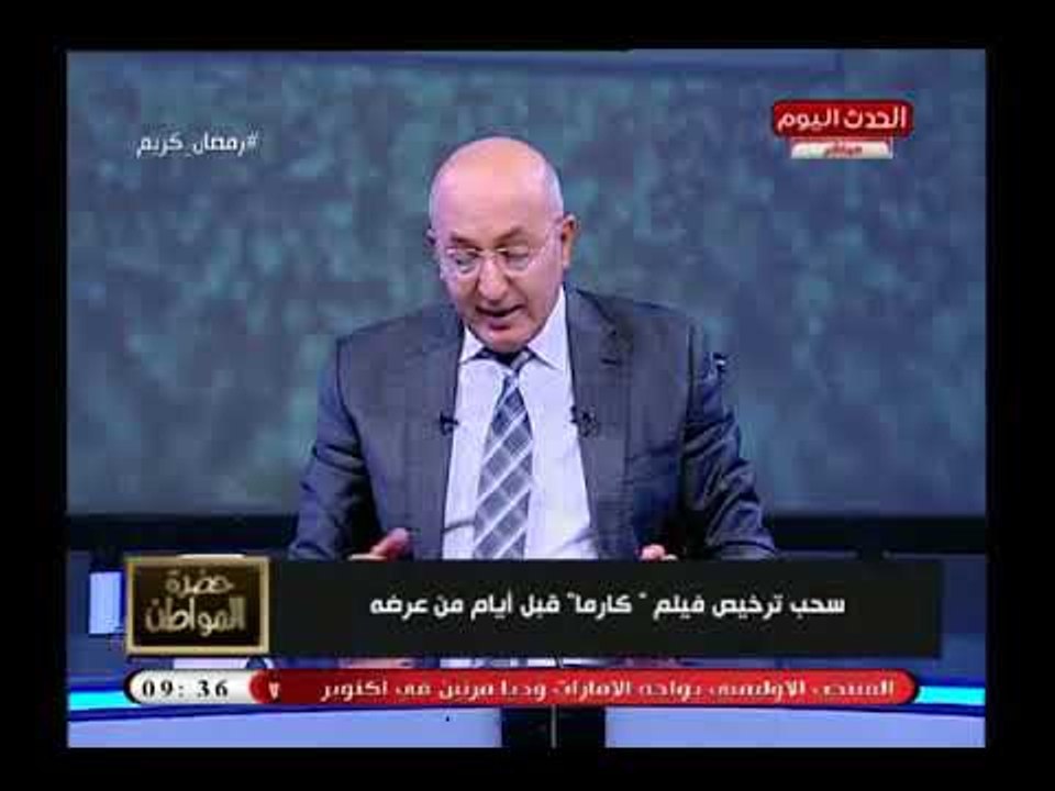 سيد علي يكشف تفاصيل منع عرض فيلم كارما للمخرج خ...