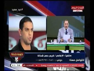 عبد الناصر زيدان يوجه تحية لـ"الوطنية للإعلام"بعد إجبار الفيفا علي بث المباريات بالقنوات الارضية
