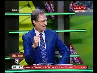 صدق أو لا تصدق|الجمهور السعودي يهتف لـ لروسيا بعد الجول الـ5..وعبد الناصر زيدان يموت من الضحك