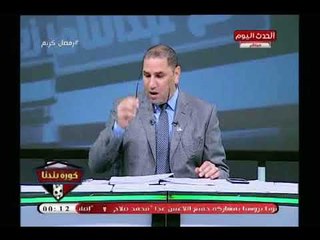 منظمة الكوميسا تشن حرب علي الفيفا بسبب ممارسات احتكارية  ..شاهد التفاصيل