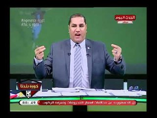 عبد الناصر زيدان يفحم بعثة الفنانين بروسيا: جابونا الأرض ..!!
