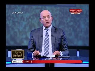 كلمات مدح وغزل من الإعلامي سيد علي لشريف إسماعيل: الناس كانت مصدقاه