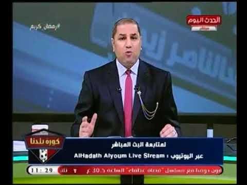 كورة بلدنا مع عبد الناصر زيدان|وكشف مخالفات في المبني الجديد بـ النادي الأهلي 13-6-2018