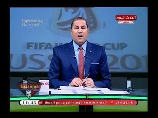 Download Video: عبد الناصر زيدان يفجر فضيحة مدوية بفندق المنتخب ليلة المباراة وراء الهزيمة