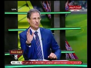 أجرأ تصريح لـ مصطفي يونس :"الزمالك هينافس علي الدوري الموسم القادم وبقوة ..والدليل ؟
