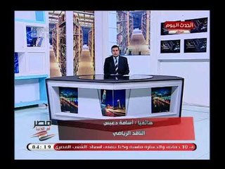 كارثة| شاهد: حقيقة انسحاب محمد صلاح من معسكر المنتخب وغضب عارم من اللاعبين