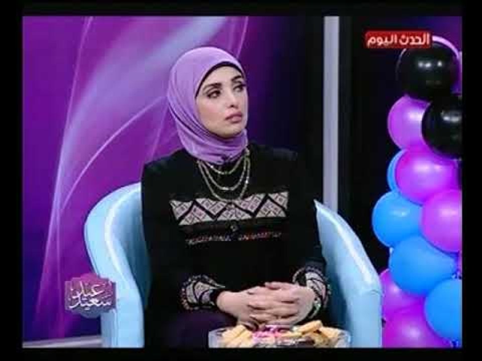 عيد سعيد مع منال عبد اللطيف وعبيرالشيخ | لقاء خبير العناية بالبشرة "سامح" 15-6-2018
