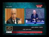 النائب مصطفي بكري يكشف حقيقة مشاركة دعم مصر في تشكيل الوزارة الجديدة