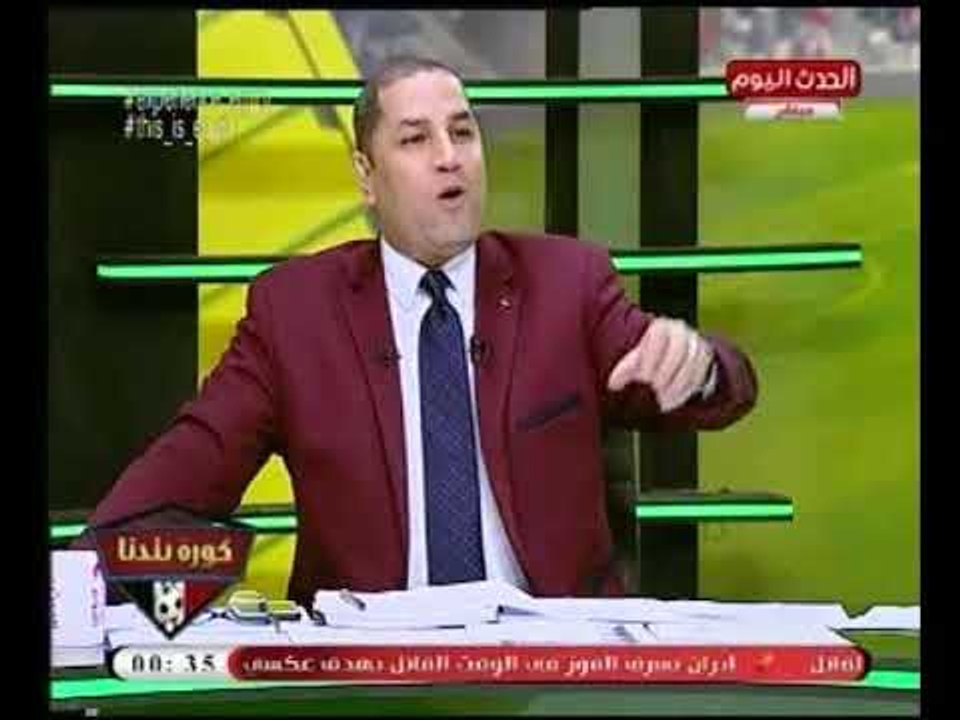 أقوى تصريح لـ كابتن مصطفي يونس في" كورة بلدنا ": محمد صلاح لن يشارك في المباريات القادمة لحين ..!
