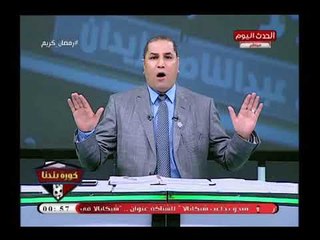 عبد الناصر زيدان يلقن مرتضى منصور درساً قاسي ويفضحه: أسلوبك رخيص