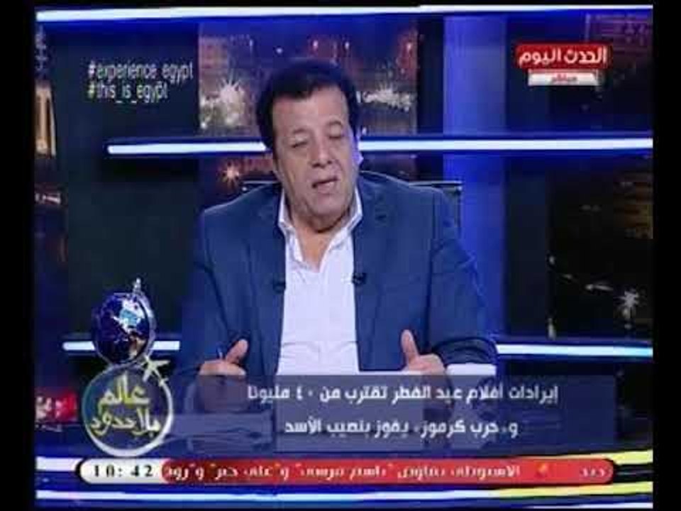 د.عاطف عبد اللطيف :"ايرادات أفلام العيد تقترب من 40 مليونا..وهذا الفيلم نال نصيب الأسد !