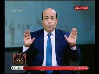 انا الوطن | مع أيسر الحامدي وإبحار في السيره العطره لرسول الله محمد (ص) وأبرز محطات حياته