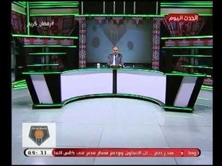 ك . محمود سيد يكشف أعضاء لجنة المسابقات لتنظيم تصفيات افريقيا المؤهله لكاس العالم