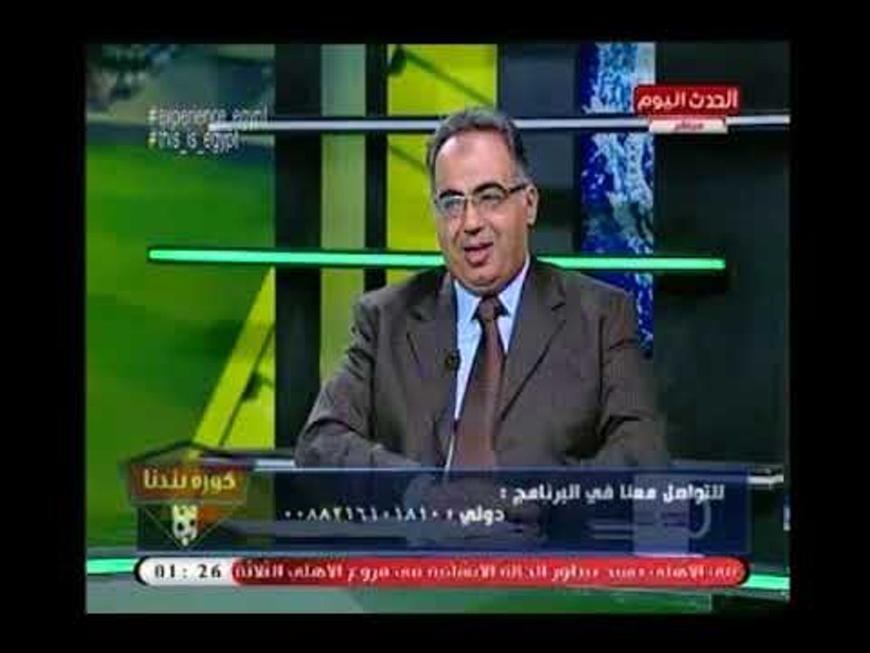 أبو المعاطي زكي يفجر كارثة :"2 من مجلس إدارة الزمالك "تمارضوا" حتى لا يذهبوا لـ نيابة الأموال العامة