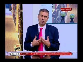 سامح محروس فى تعليق غير متوقع عن خروج مصر من كأس العالم:  الموضوع خد اكبر من حجمه وعامل ازمة للناس!!