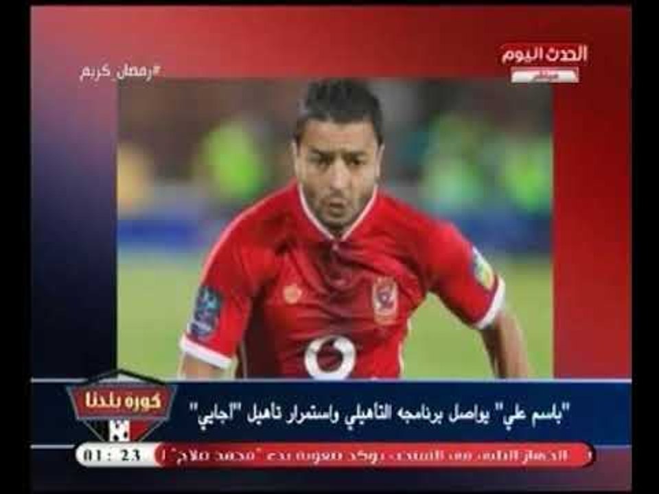نشرة أخبار الأهلي | النادي الأهلي يوقع غرامة ما...