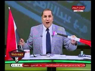 Video herunterladen: عبد الناصر زيدان يوجه رسالة نارية لـ كوبر :