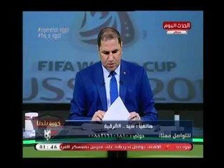 متصل يلقن الفنان أشرف زكي وبوسي شلبي درساُ قاسياً :"مسافرين روسيا بفلوسي انا والناس الغلابة يا .."