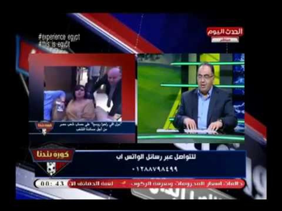 أبو المعاطي زكي في أقوى هجوم بعد زيارة فيفي عبده لمعسكر المنتخب : مصر كلها قرفانه