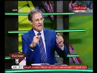 مصطفي يونس يضع روشتة لـ كوبر لفوز المنتخب بـ "مباراة مصر واوروجواي غدا "