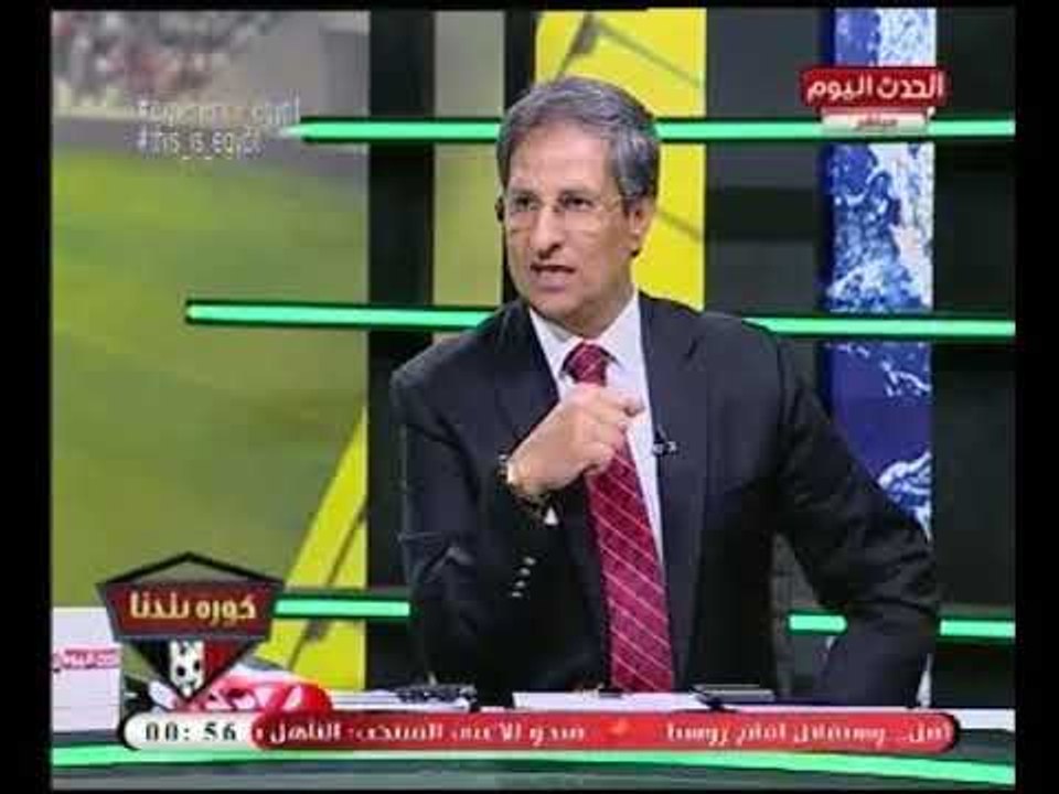 أول تعليق لـ كابتن مصطفي يونس علي هزيمة المغرب :"إيران لعبت ع المرتدة كما قال الكتاب :"