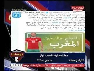 عبد الناصر زيدان يخرج عن شعوره ويشن حرباً علي إسرائيل(+18) :"اليهود ولاد القردة والخنازير"