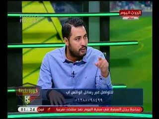 عبد الناصر زيدان يكشف مفاجأه من العيار الثقيل عن فندق اقامة المنتخب بروسيا ومالكه