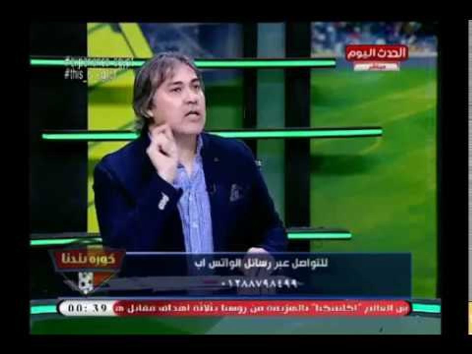 ك. اشرف قاسم يوجه انتقاد شديد لكوبر بعد تغيير مروان محسن ويشيد بأداء الأخير
