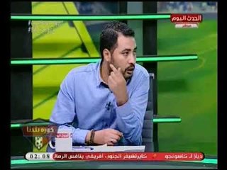 شاهد عيان يفجر فضيحه :لعيبة المنتخب اخدوا فلوس من قنوات لعمل لقاءات سريه داخل معسكر روسيا