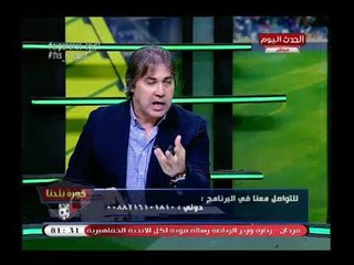 عبد الناصر زيدان وهجوم حاد للأعبي المنتخب: منتخب الإعلانات واشرف قاسم يقاطعه